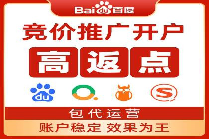 互联网公司推广开户费用揭秘